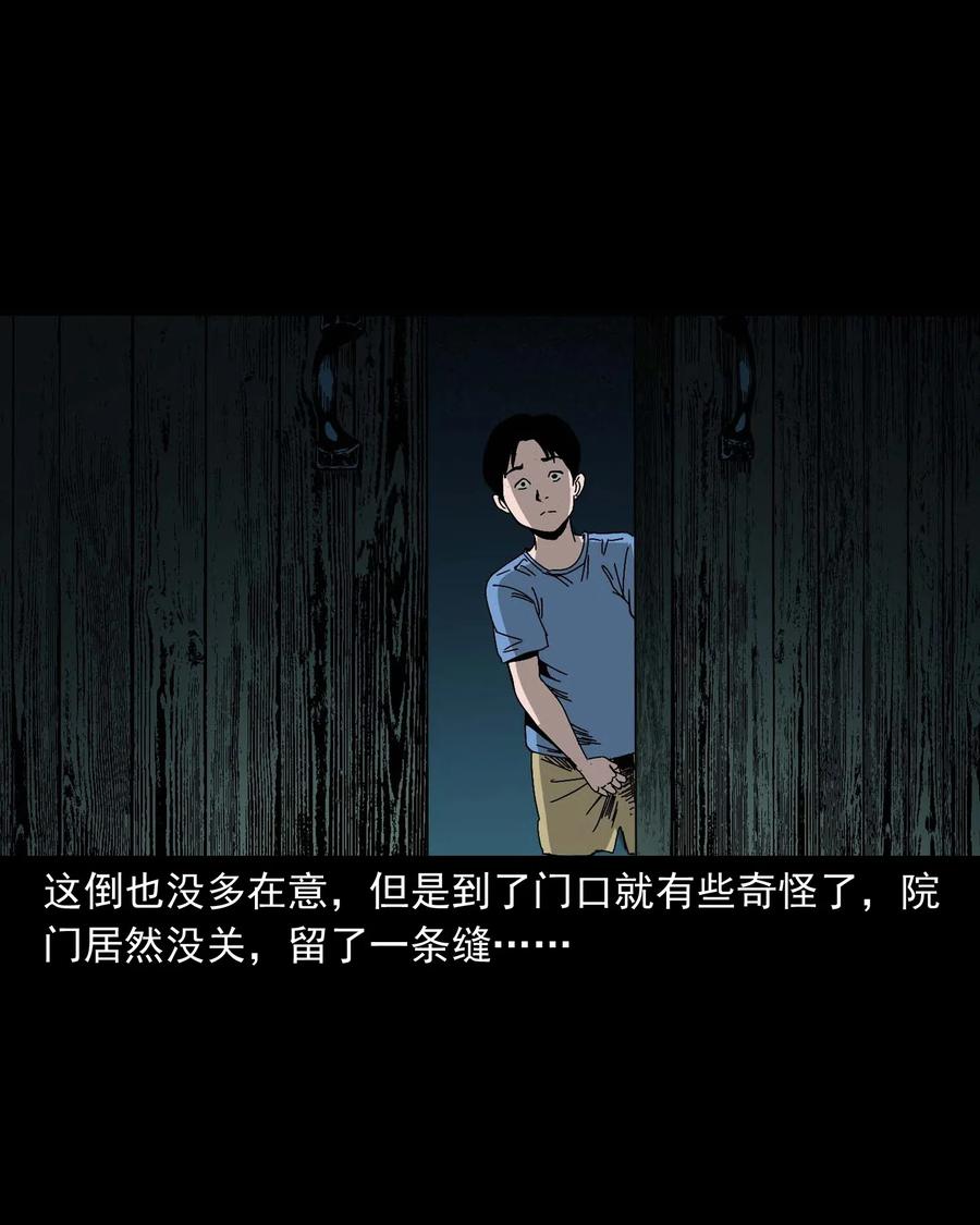 446 镜中何人25