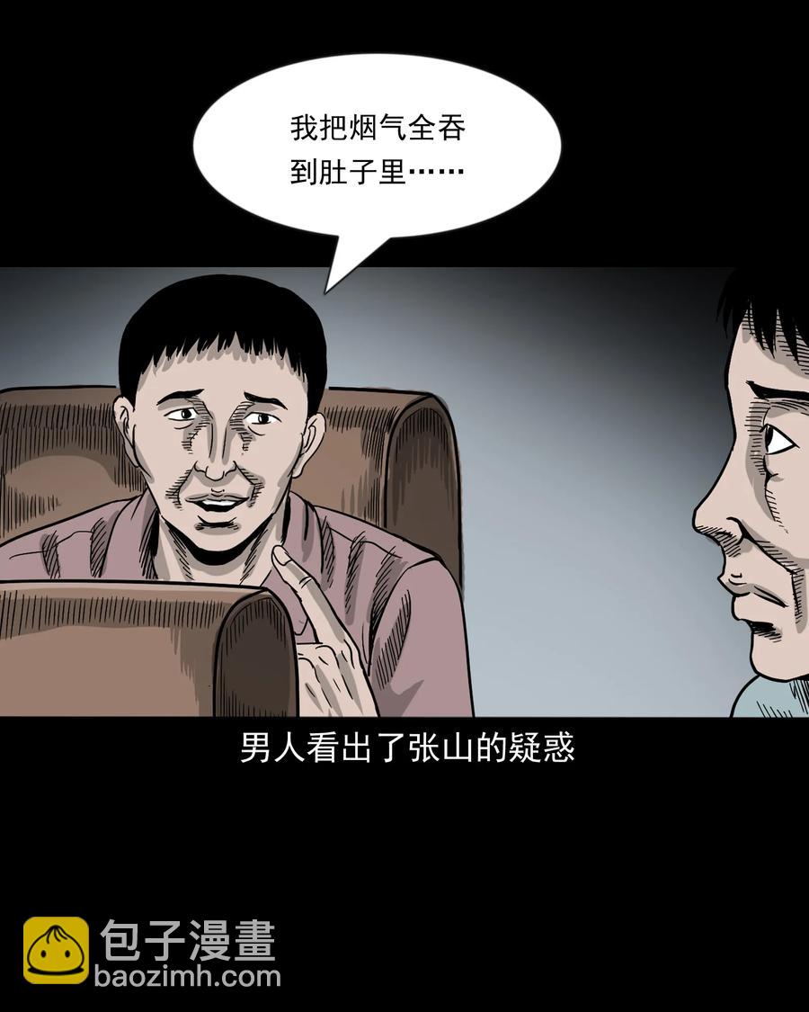 360 给我一支烟47