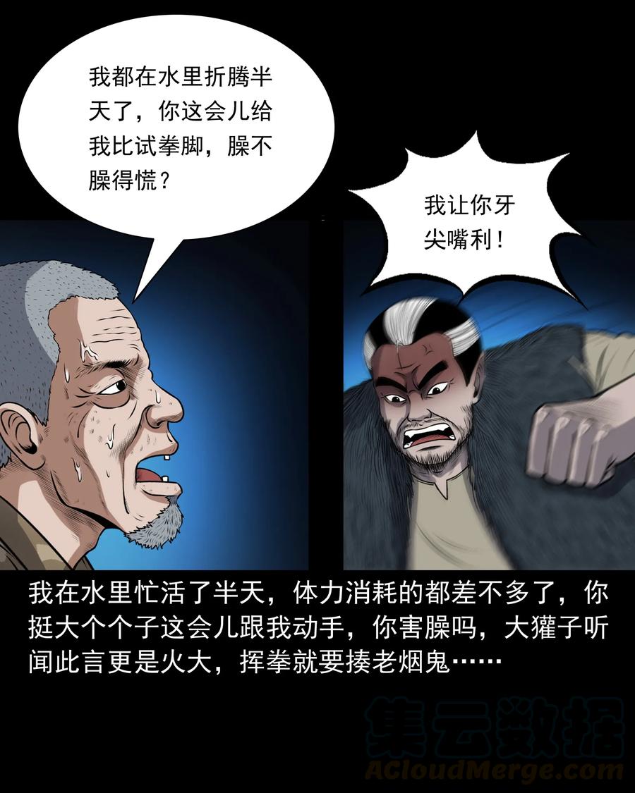 383 老烟鬼 3040