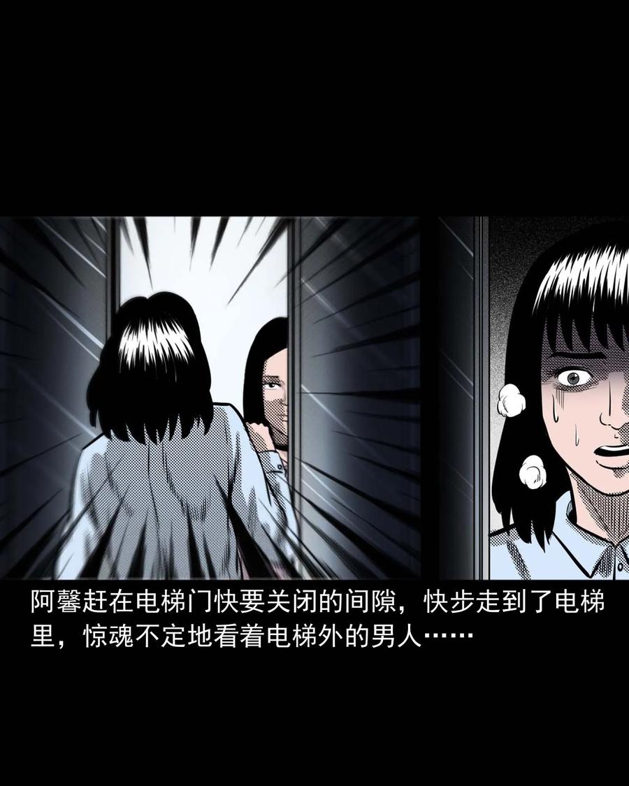 285 加班的故事22