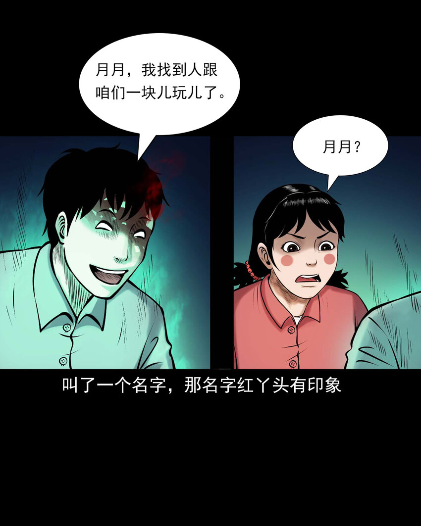652 老烟鬼166话45