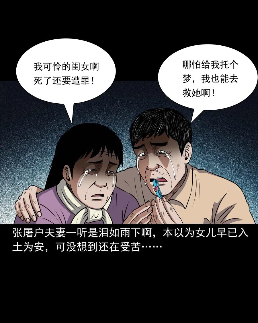 417 老烟鬼4727