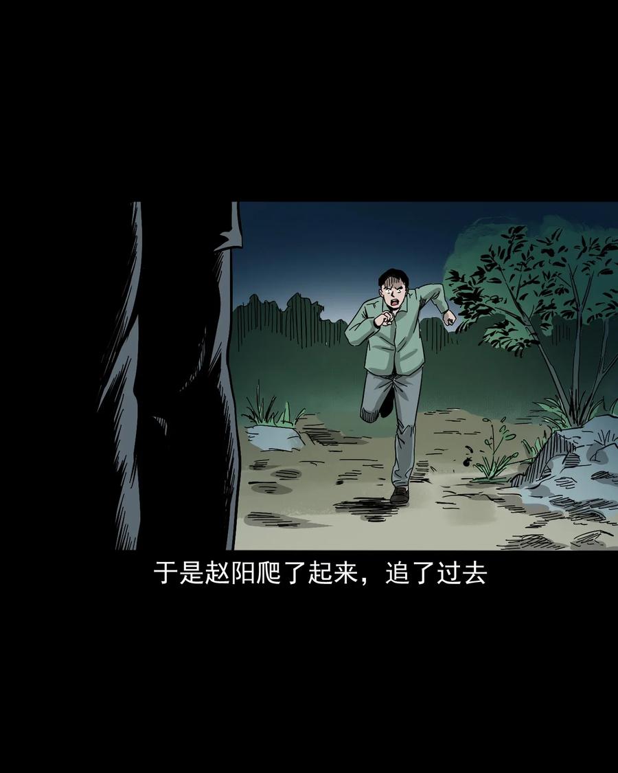448 红色高跟鞋67