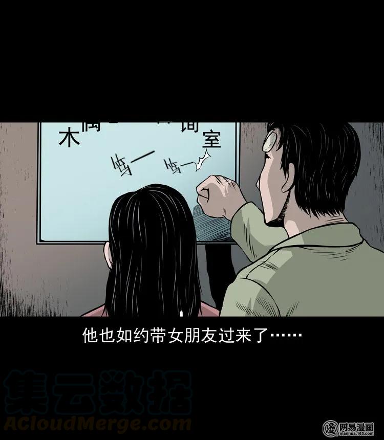 133 爱人4