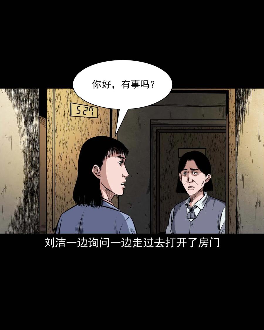 338 527客房15