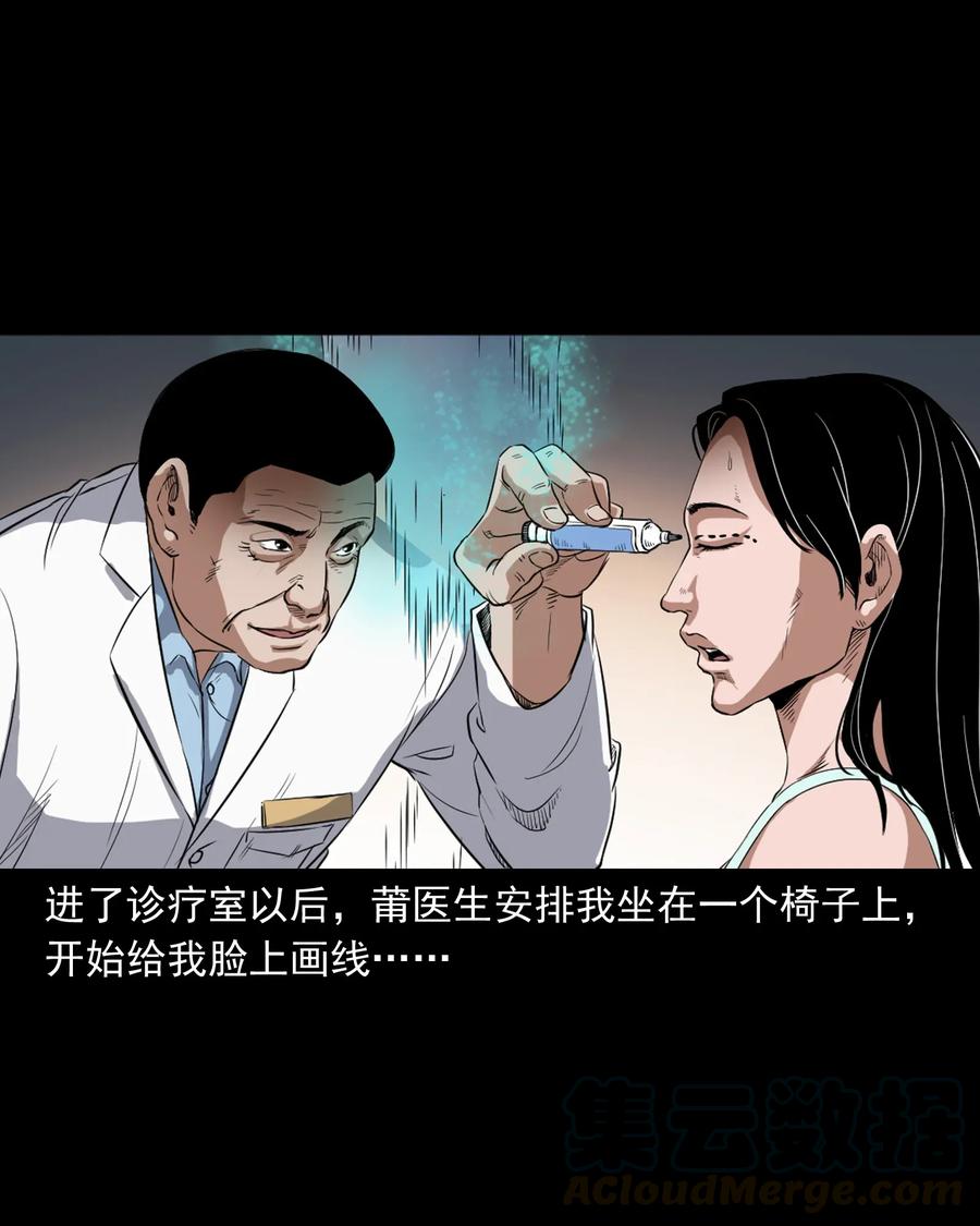 410 美容院16