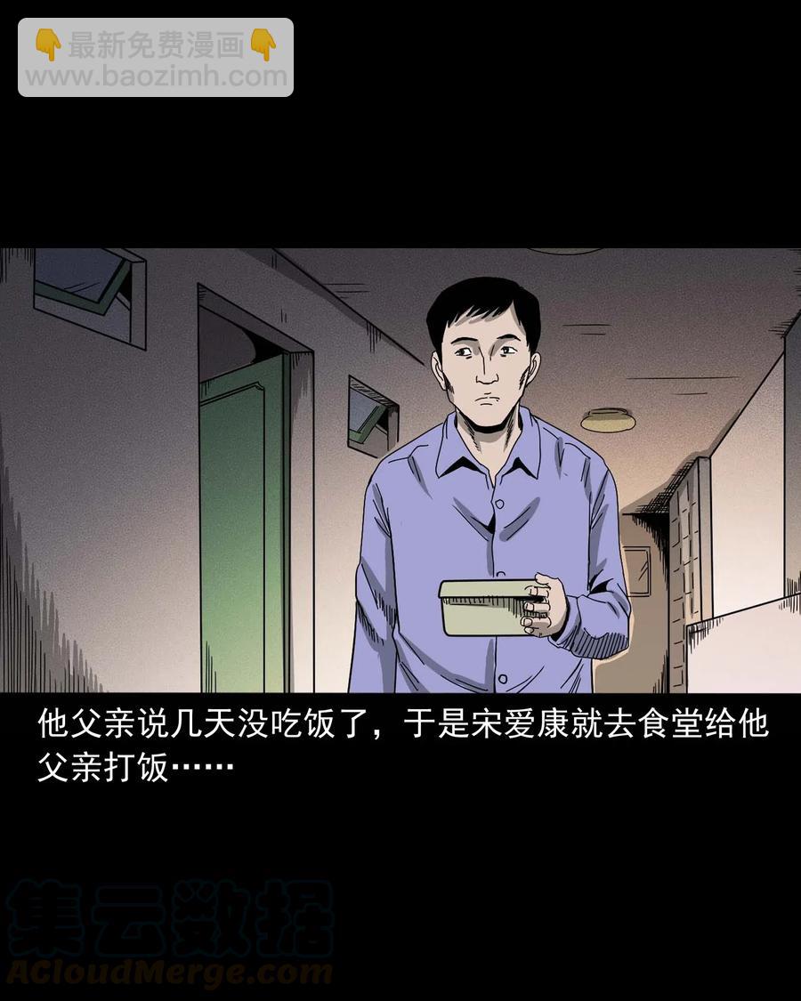 434 一把黑伞52