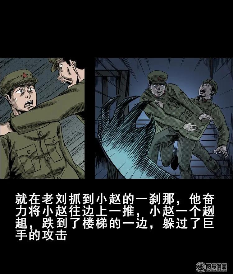 113 林家宅37号（上）82