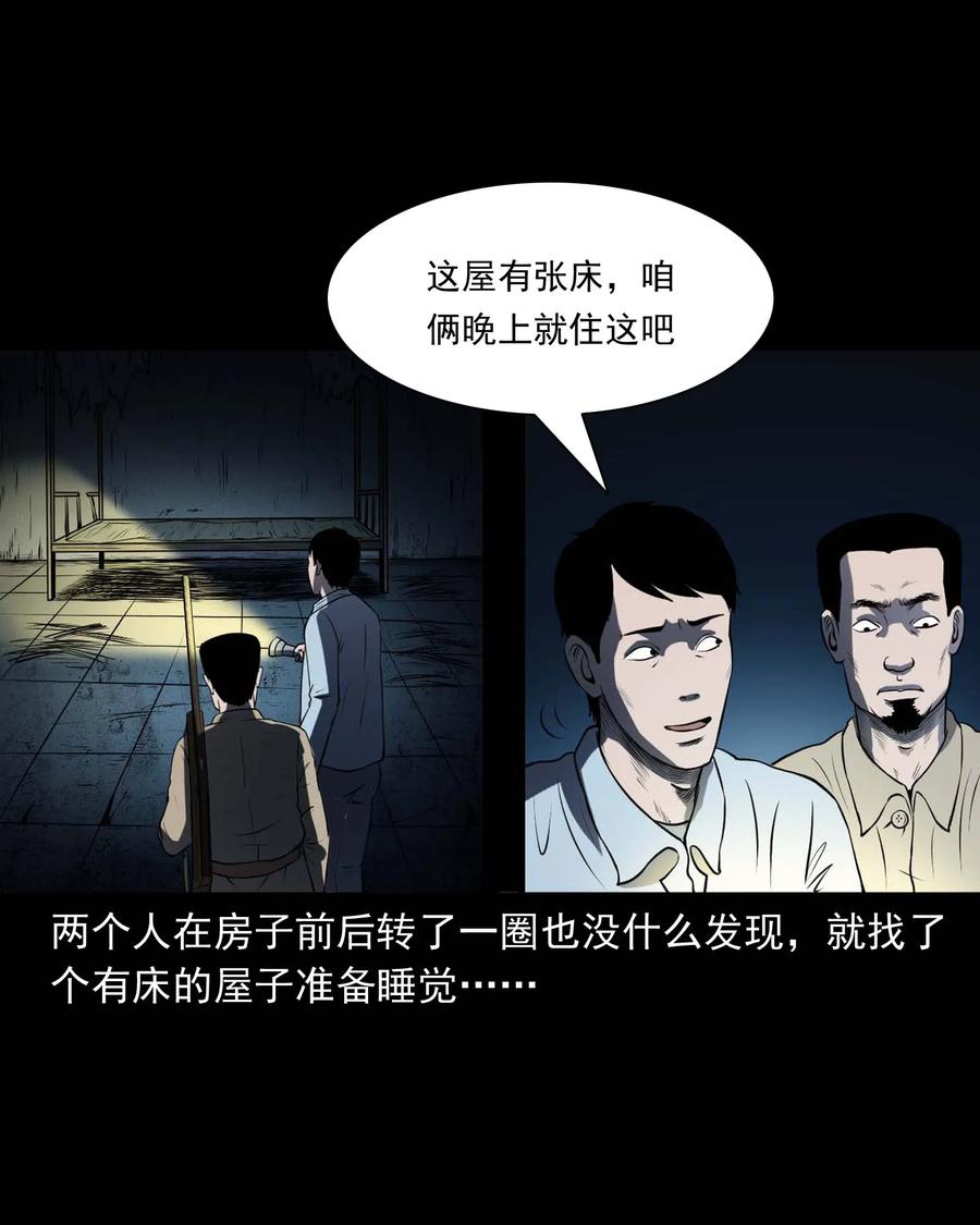 289 老烟鬼 639