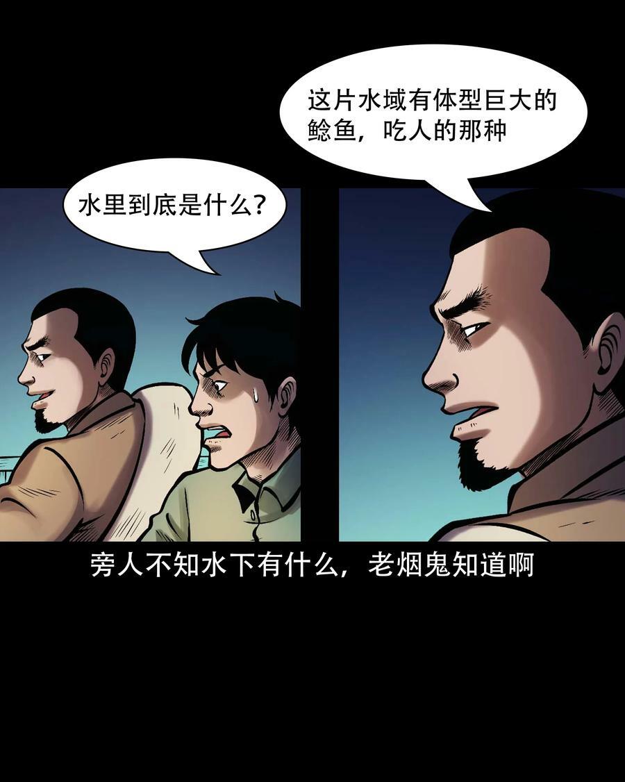 664 老烟鬼175话26
