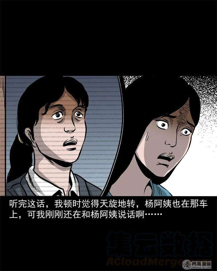 236 舍友小芳64