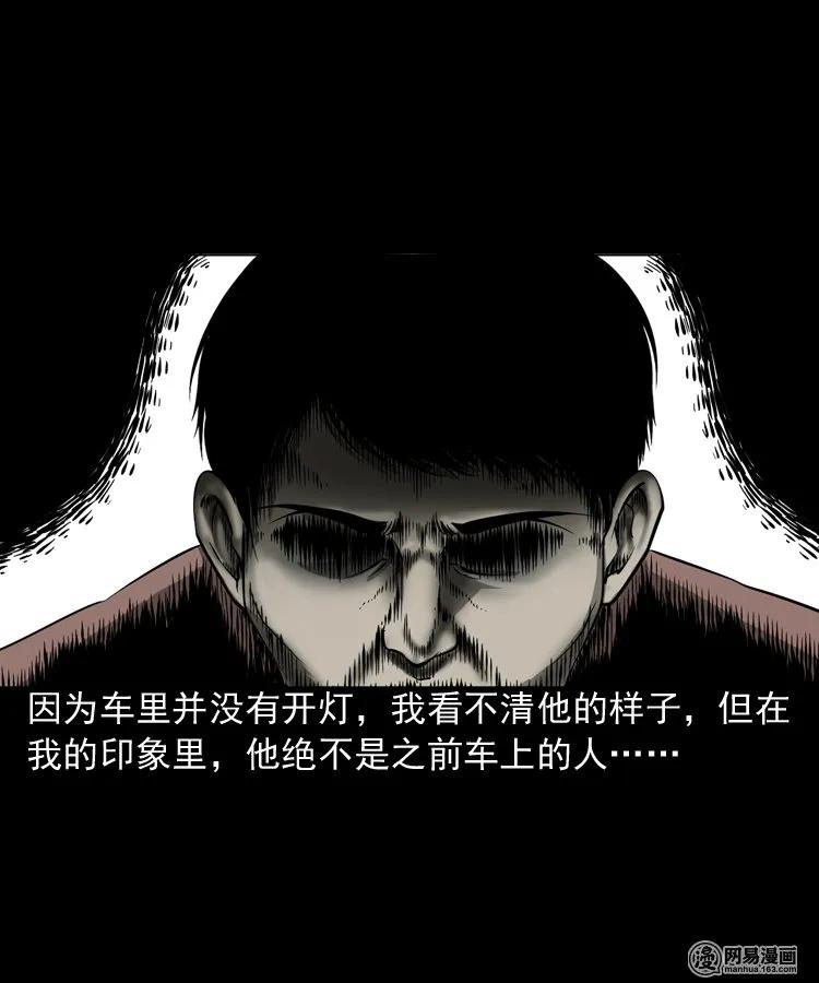 188 多了一个人21