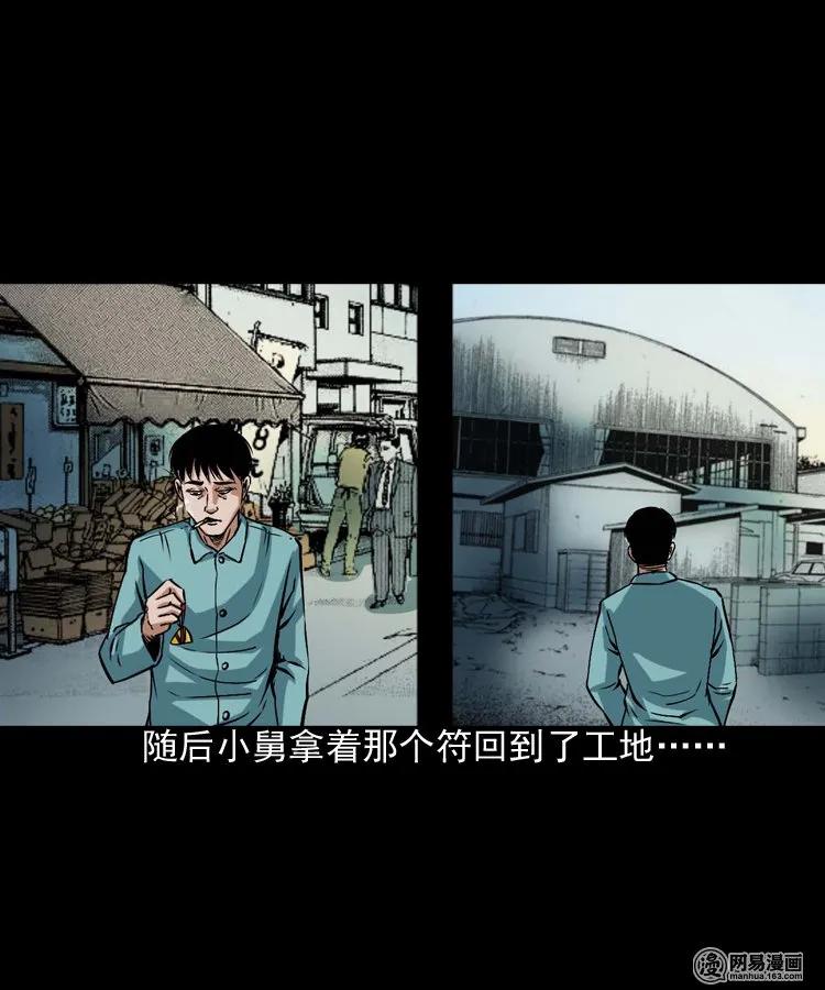 187 剩饭45