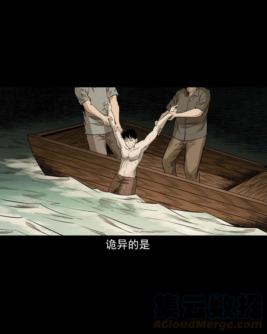 529 水鬼抓人57