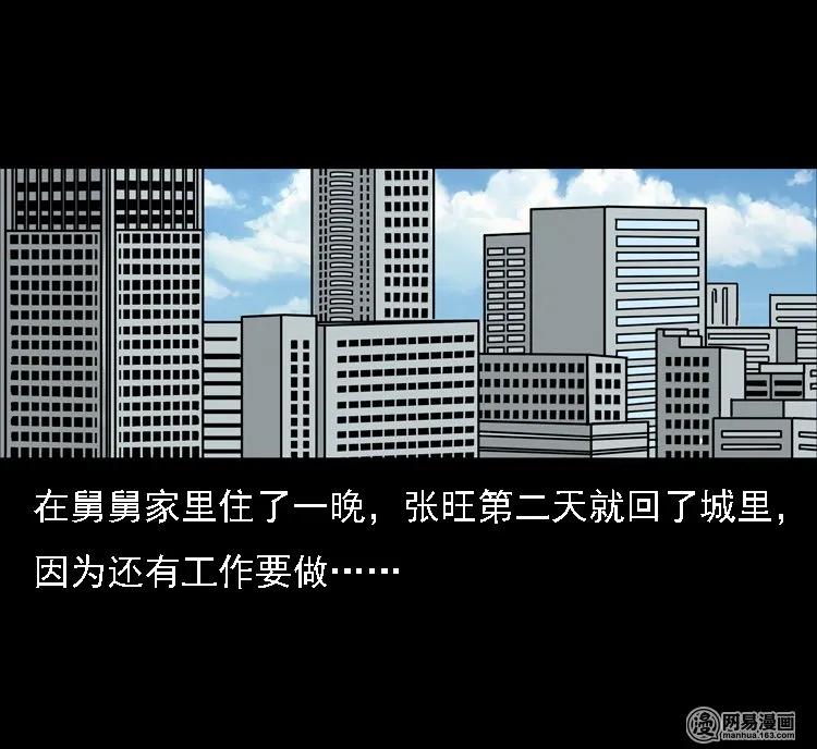 128 诺言34