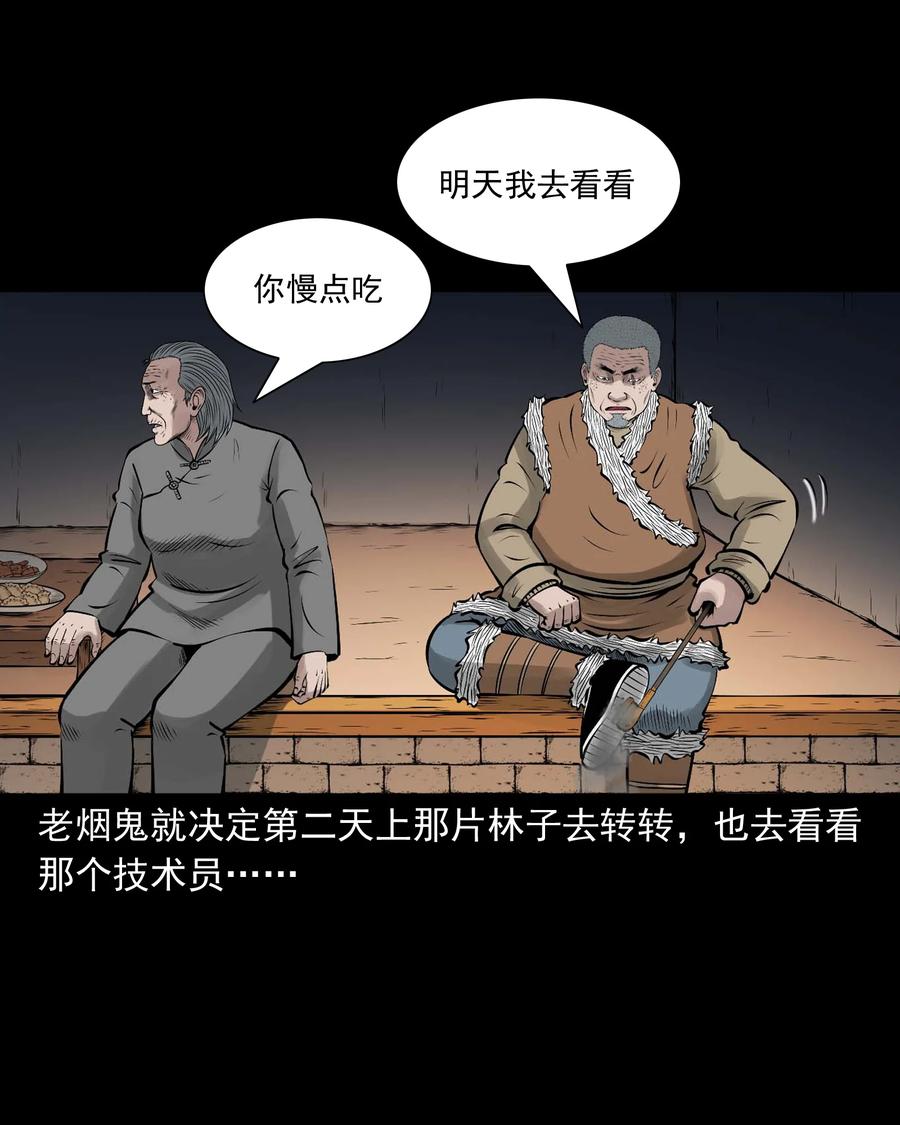 527 老烟鬼10064
