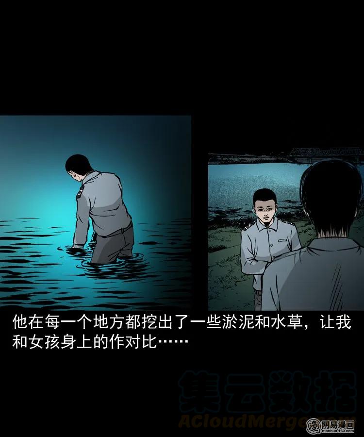 152 阴阳眼（二）68
