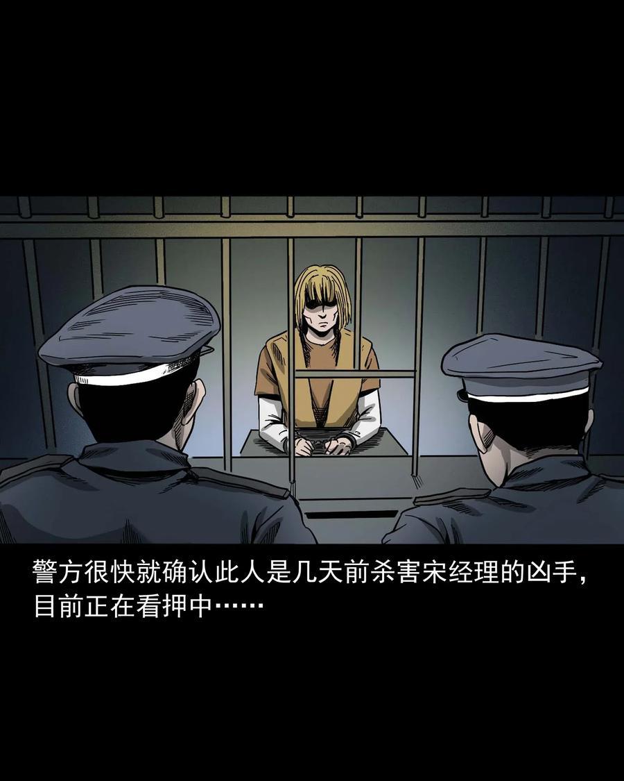 458 还我命来79