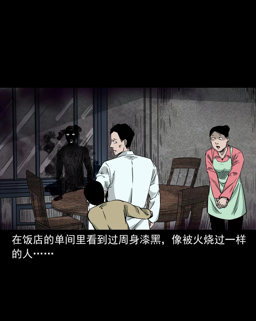 418 他的脑袋裂开了45