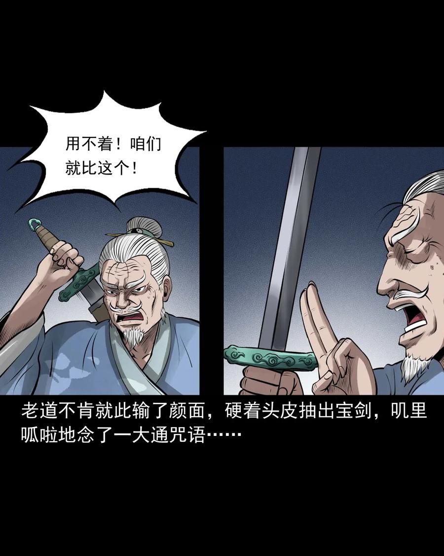 447 老烟鬼6273