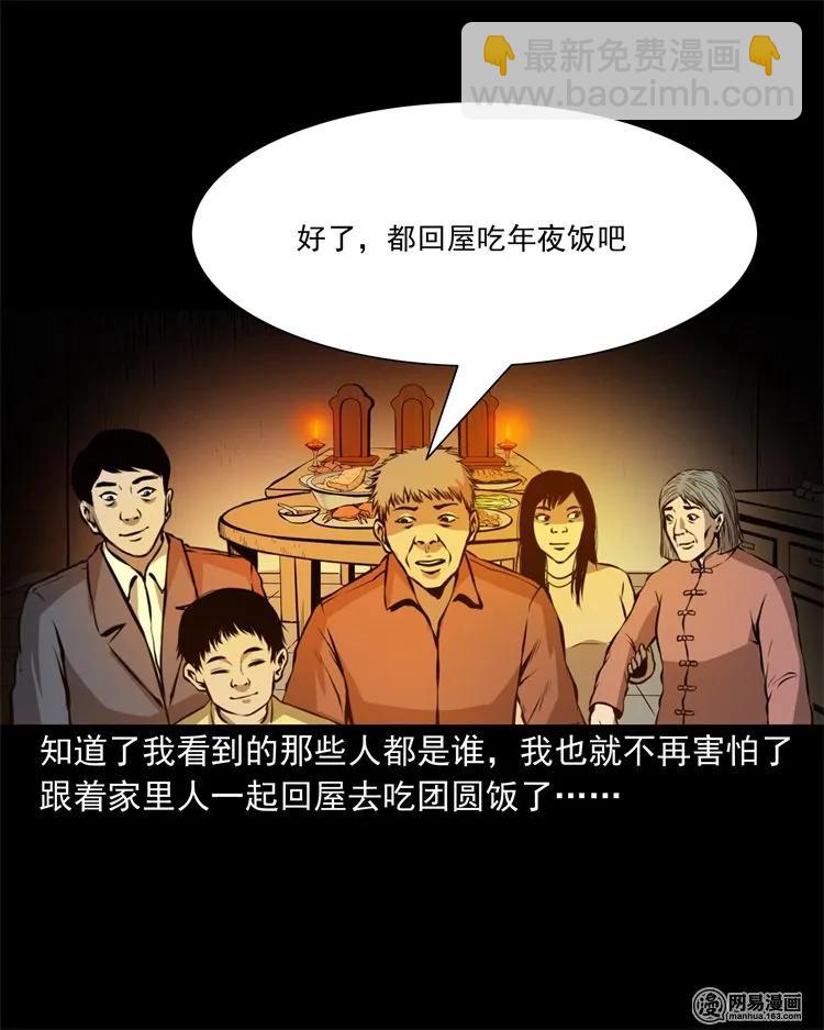 219 祖宗47