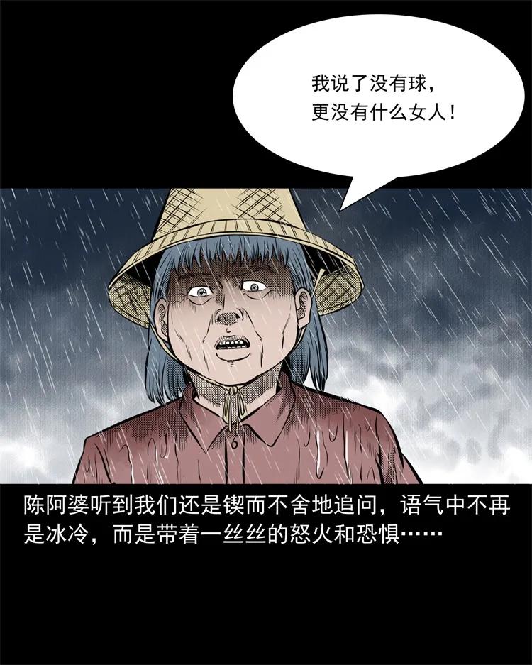 272 梦中的女人51