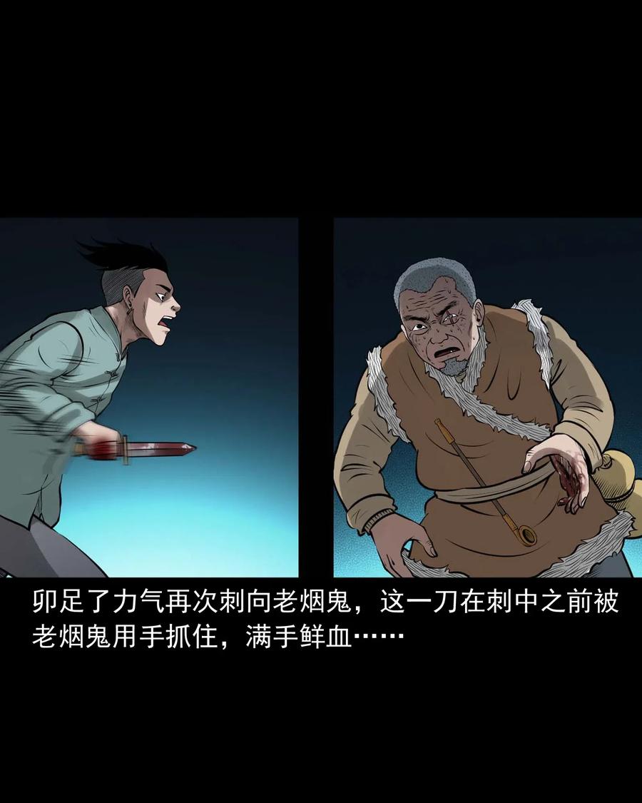 443 老烟鬼603