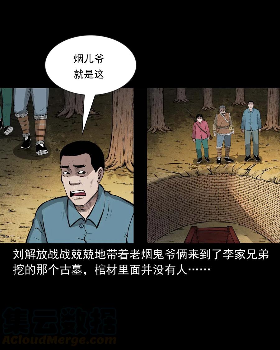 466 老烟鬼7160