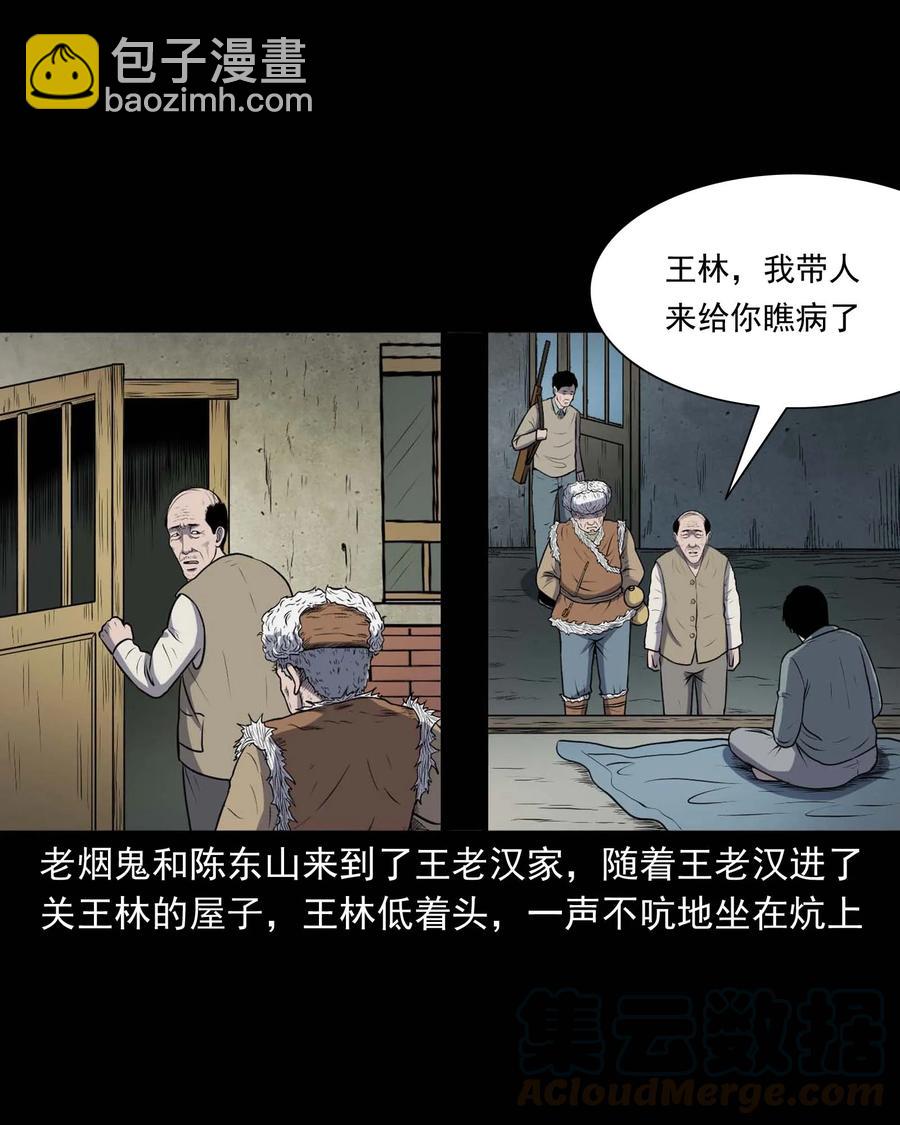 310 老烟鬼 1040