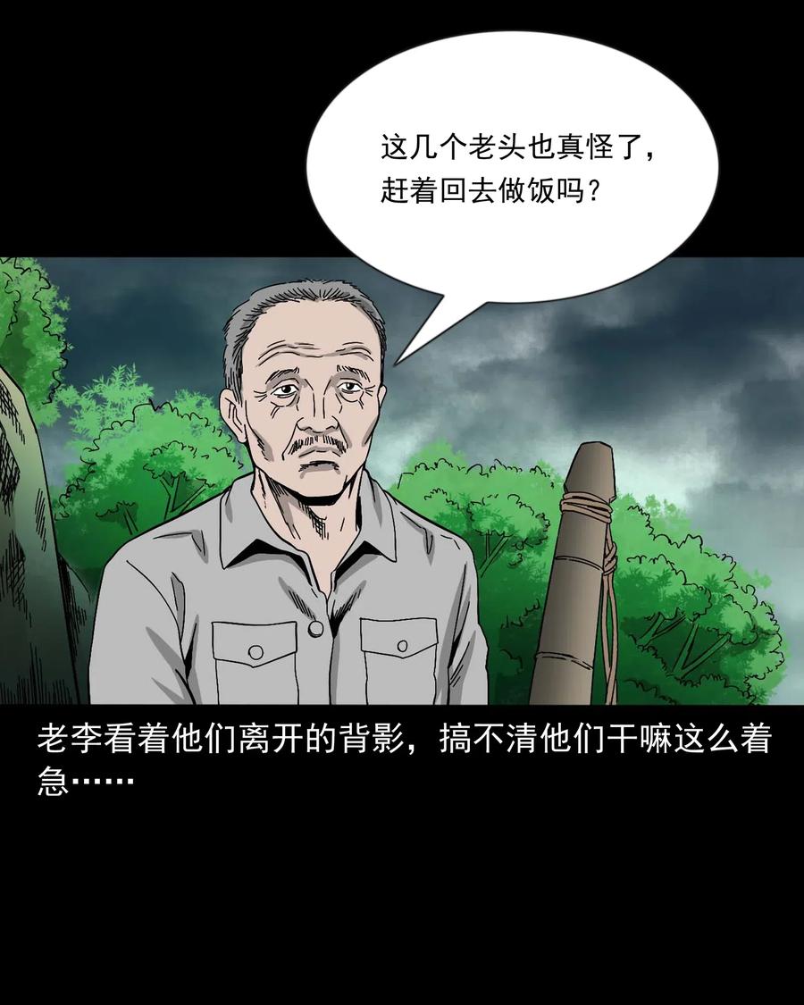 463 老伙计22
