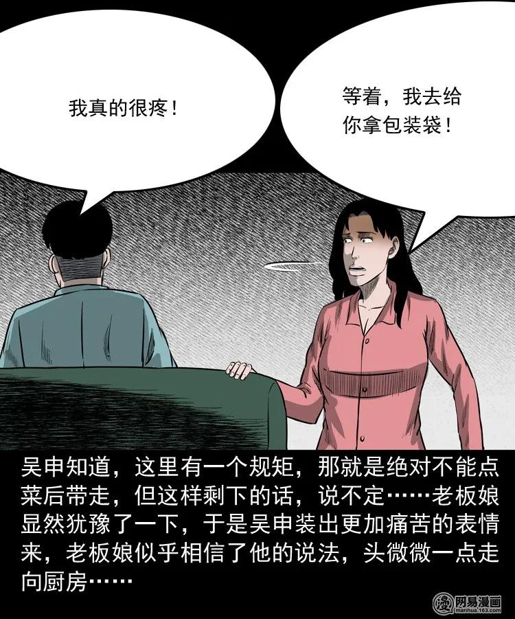 215 肉15