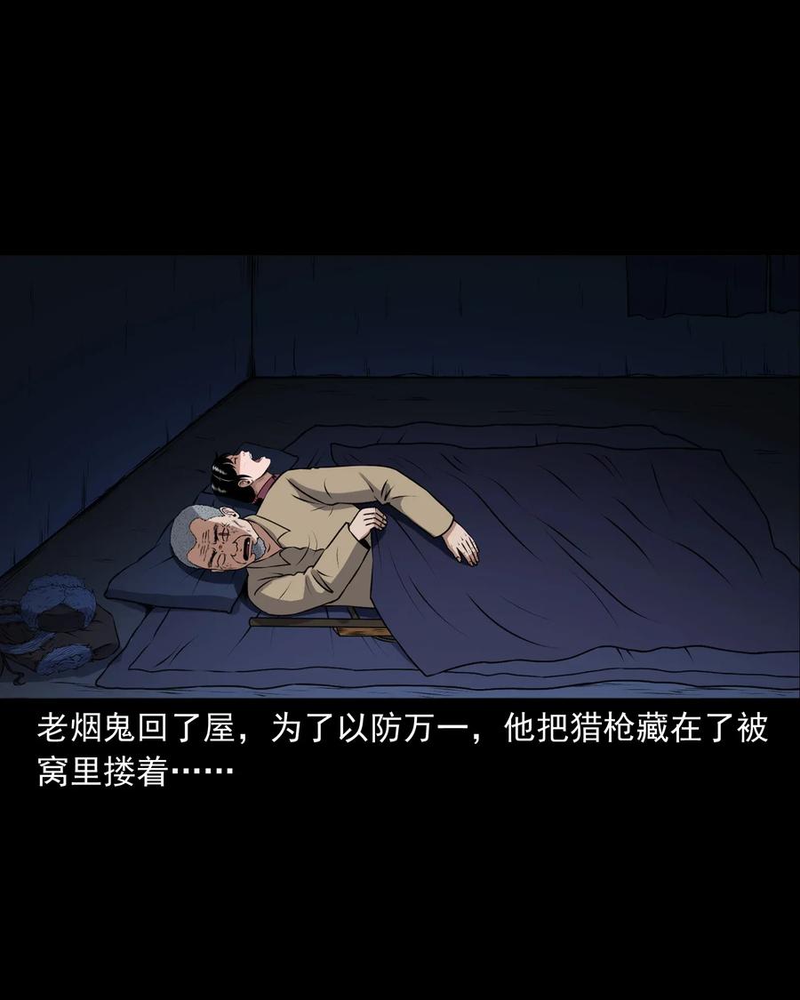 403 老烟鬼4038