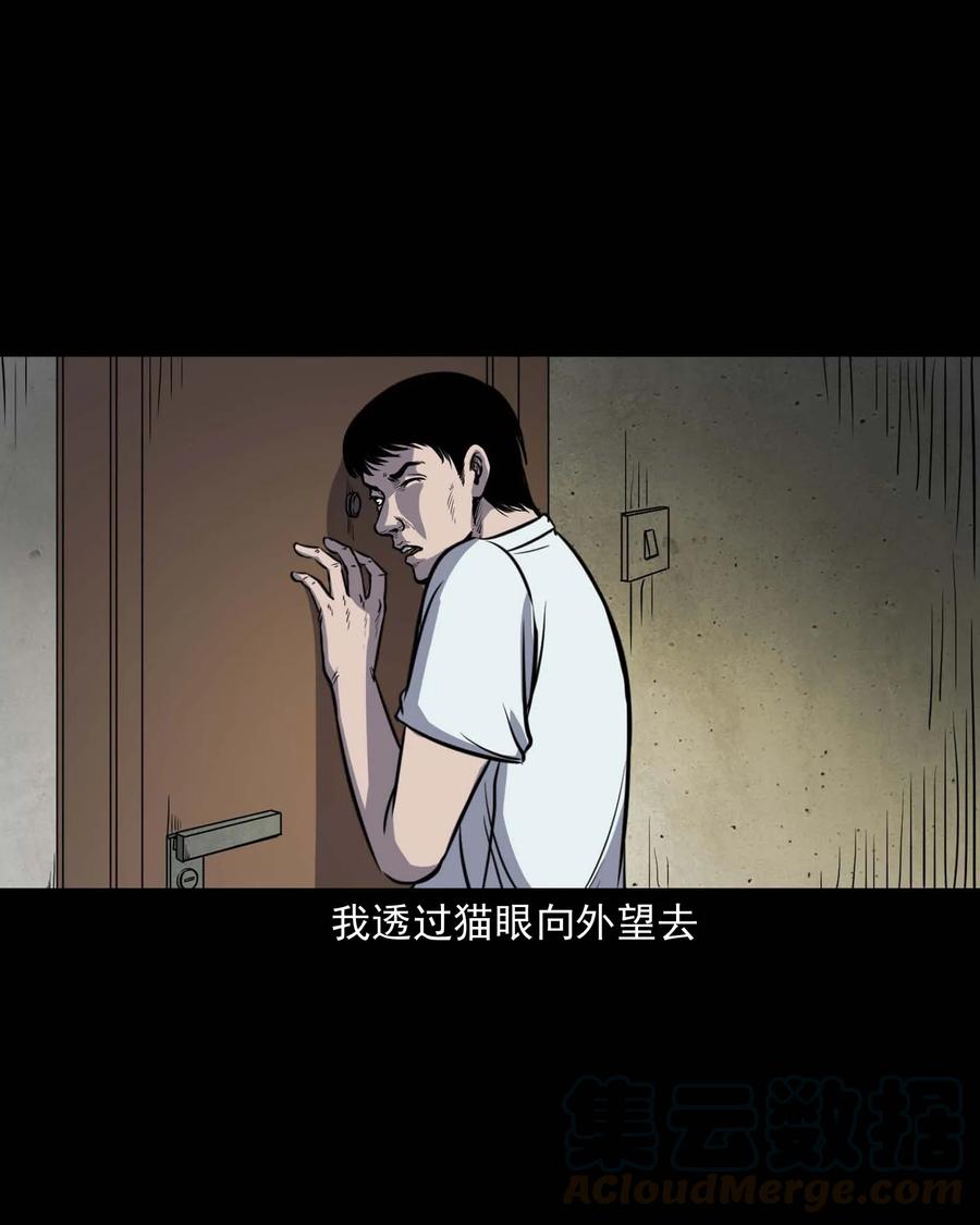 301 邻居20