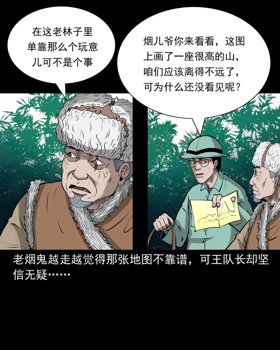 498 老烟鬼8723