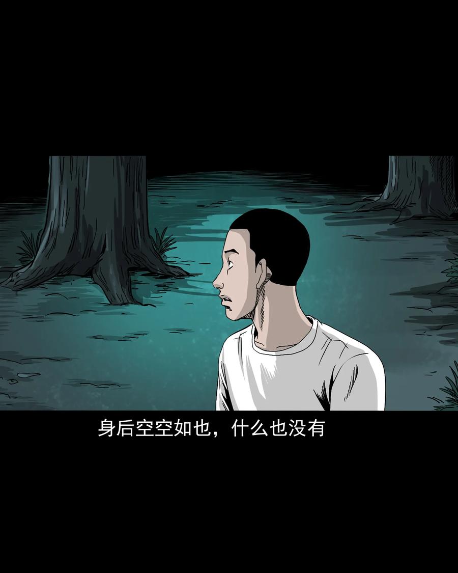 382 谁拍我18