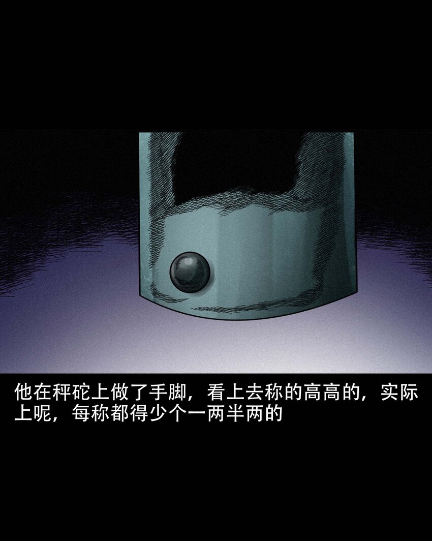 612 你的良心坏了9
