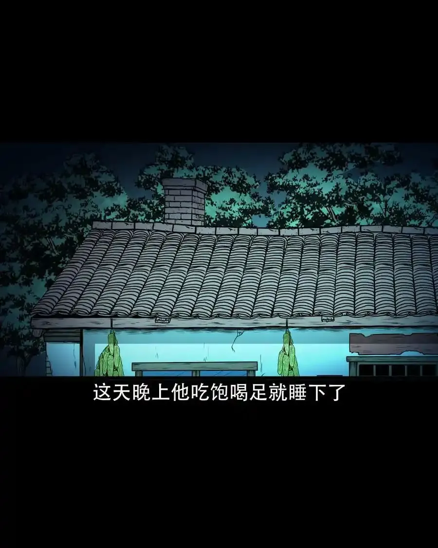 619 老烟鬼149话61