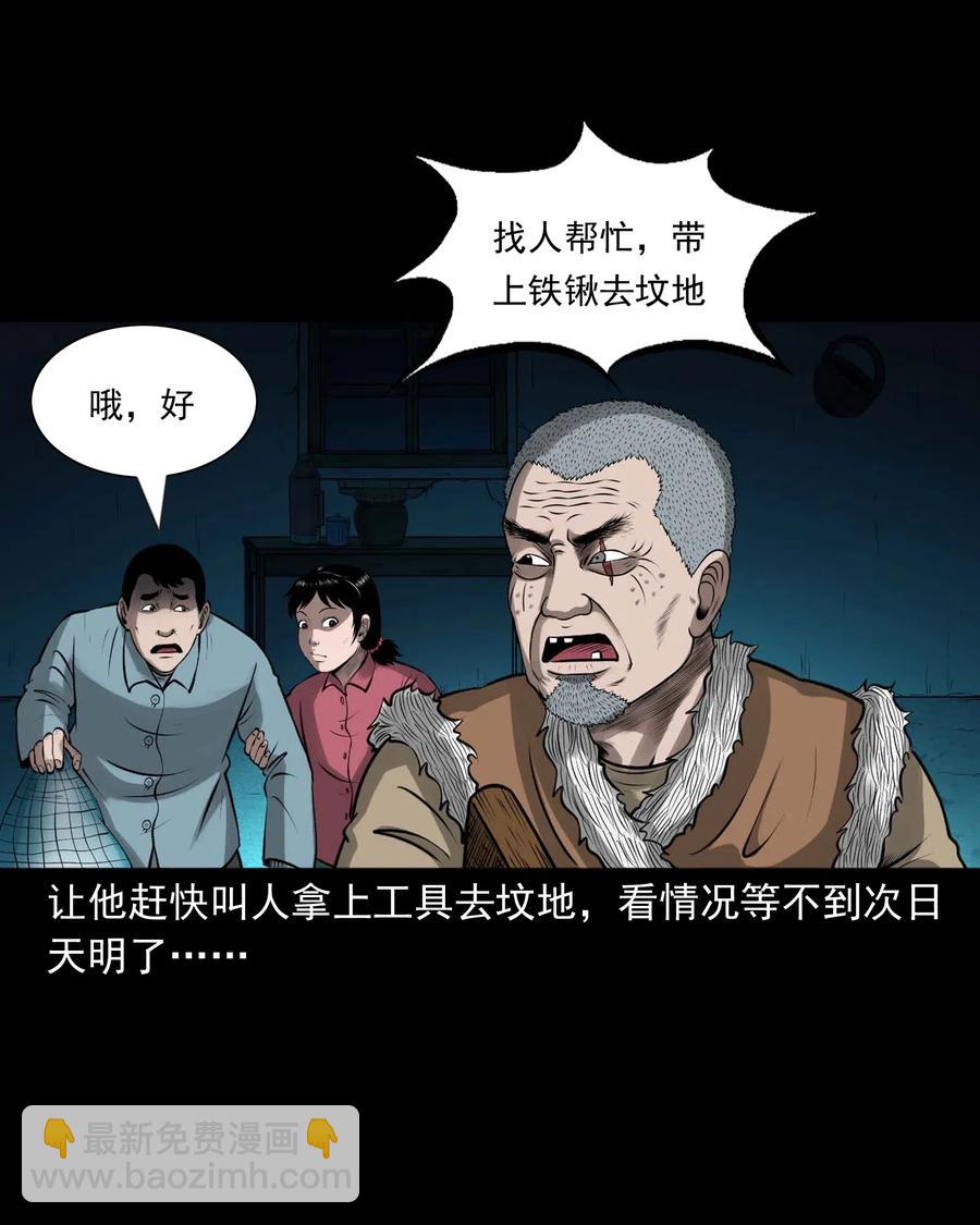 441 老烟鬼5942