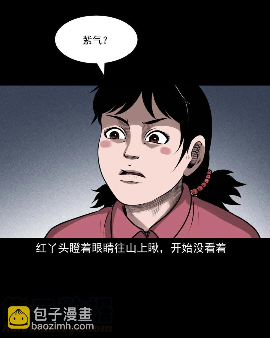 453 老烟鬼6550