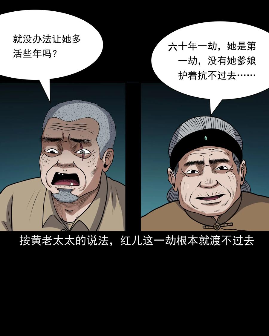 391 老烟鬼 3459