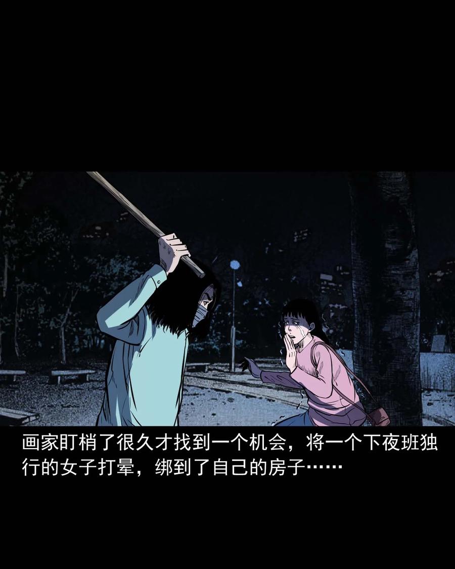321 诡画像46
