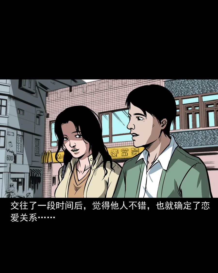 223 我的前男友5