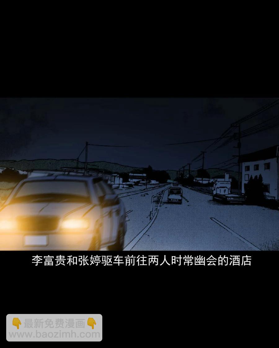 342 合作伙伴54