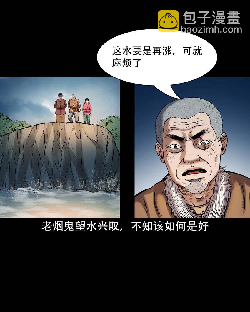 609 老烟鬼144话57