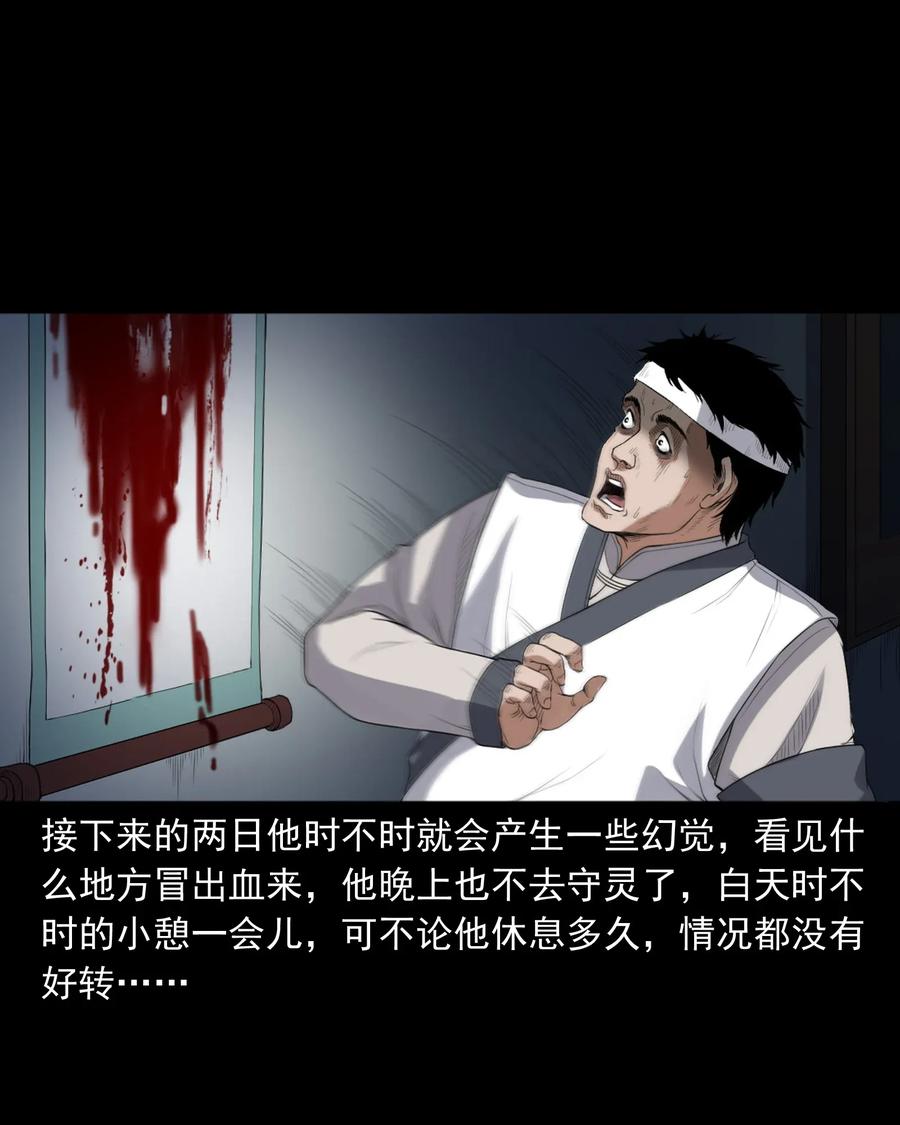 404 守财27