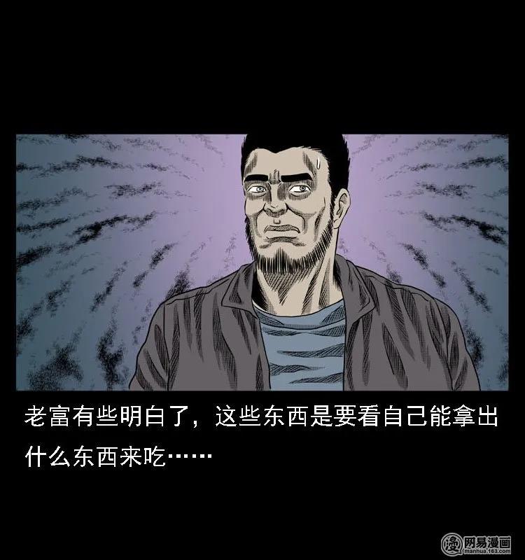41 请客23