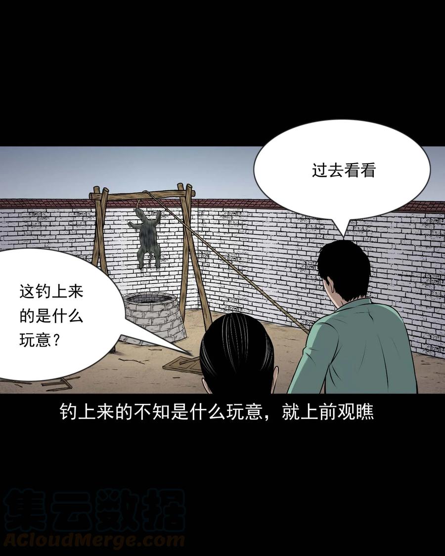353 老烟鬼（十六）60