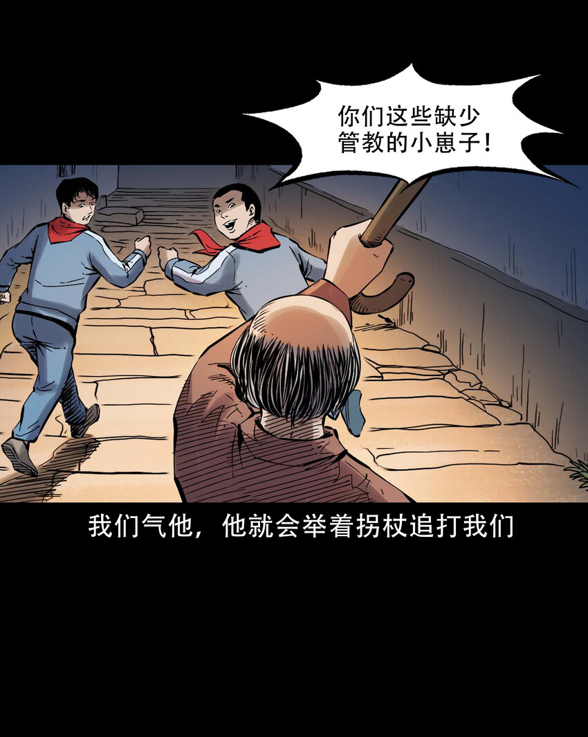 632 家有恶邻5