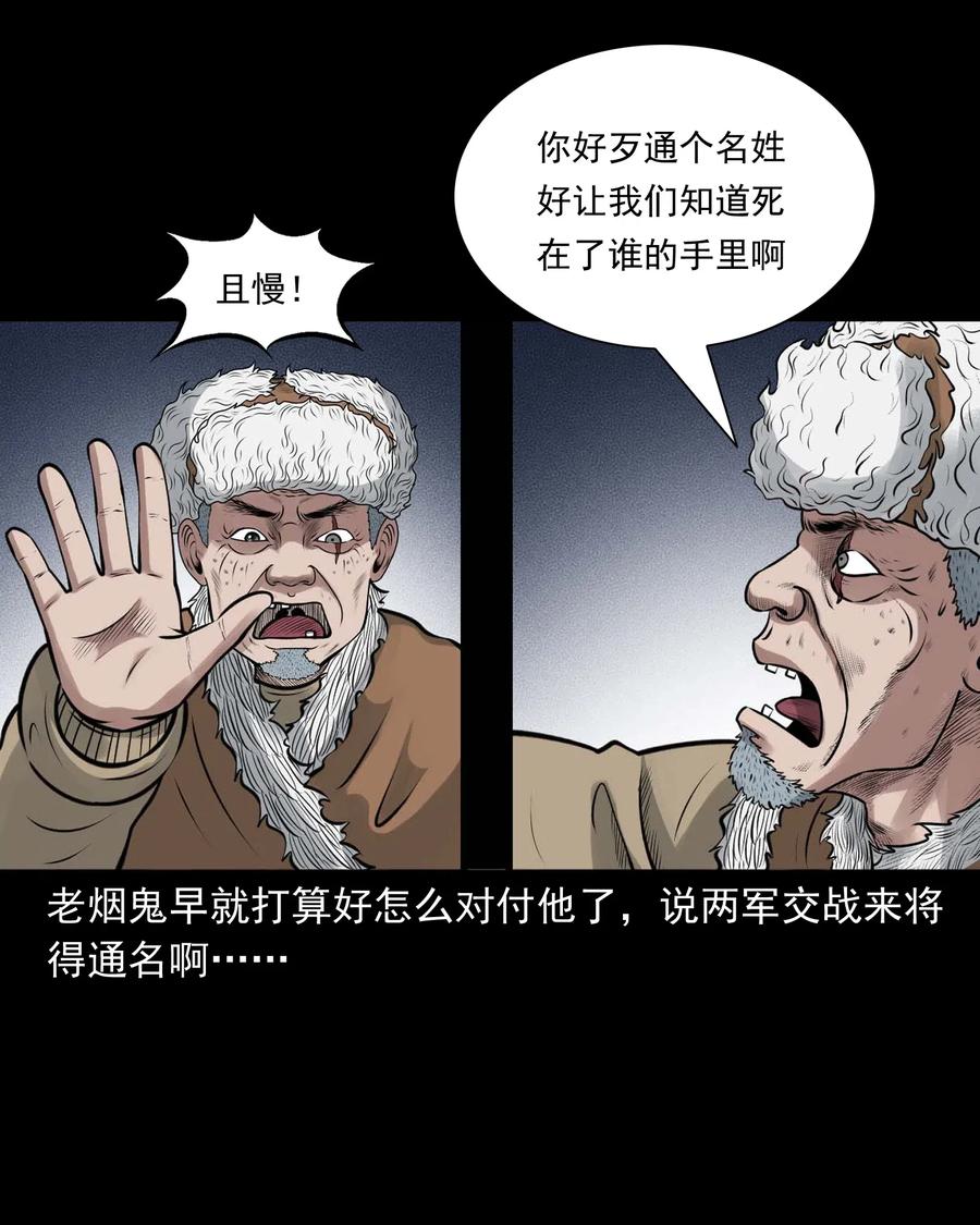 482 老烟鬼794