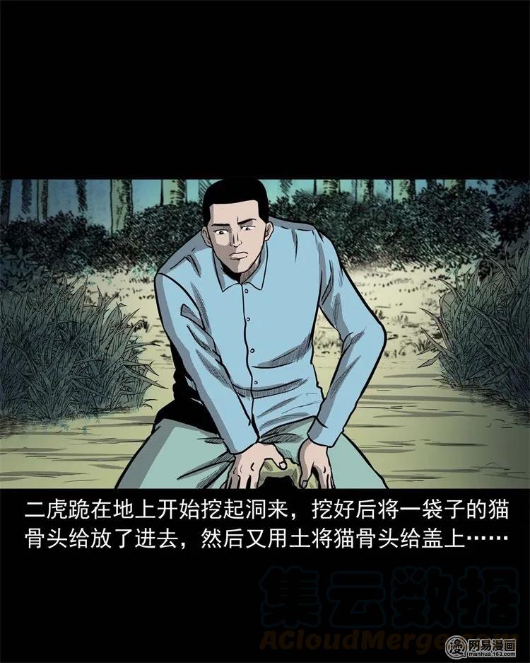 230 梦中脱皮52